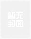 没有人可以替代你（1v1校园h）
